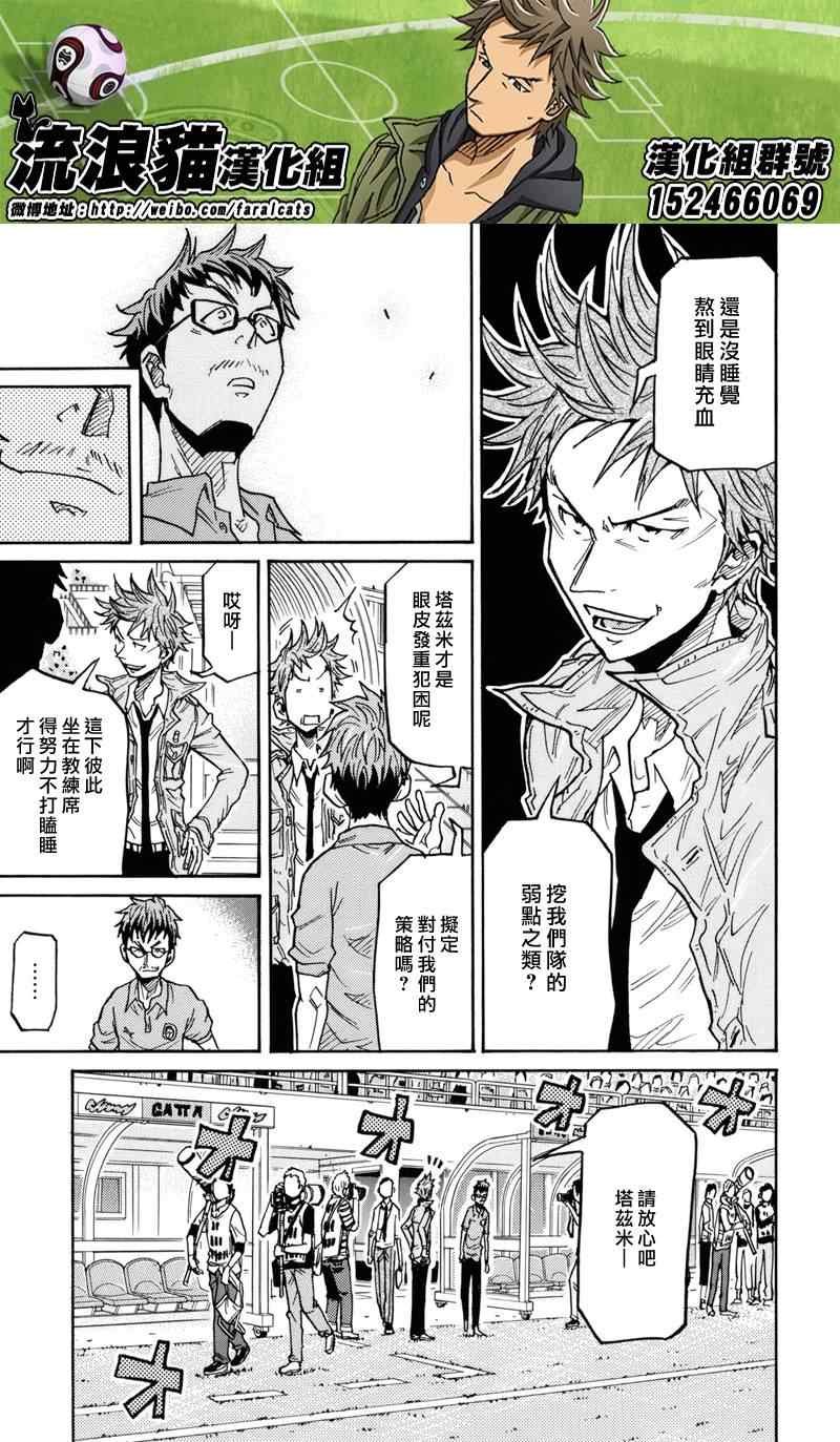 第184话