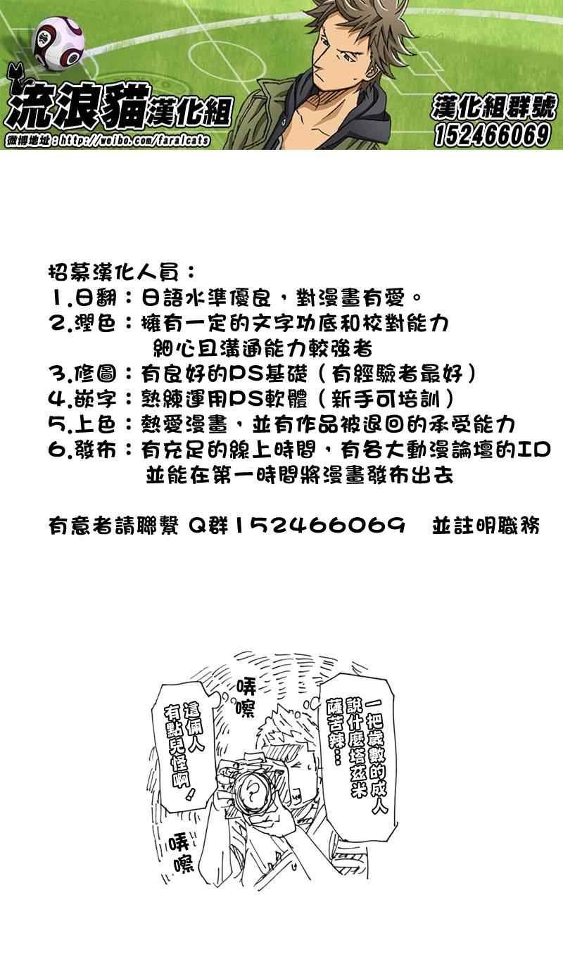 第184话