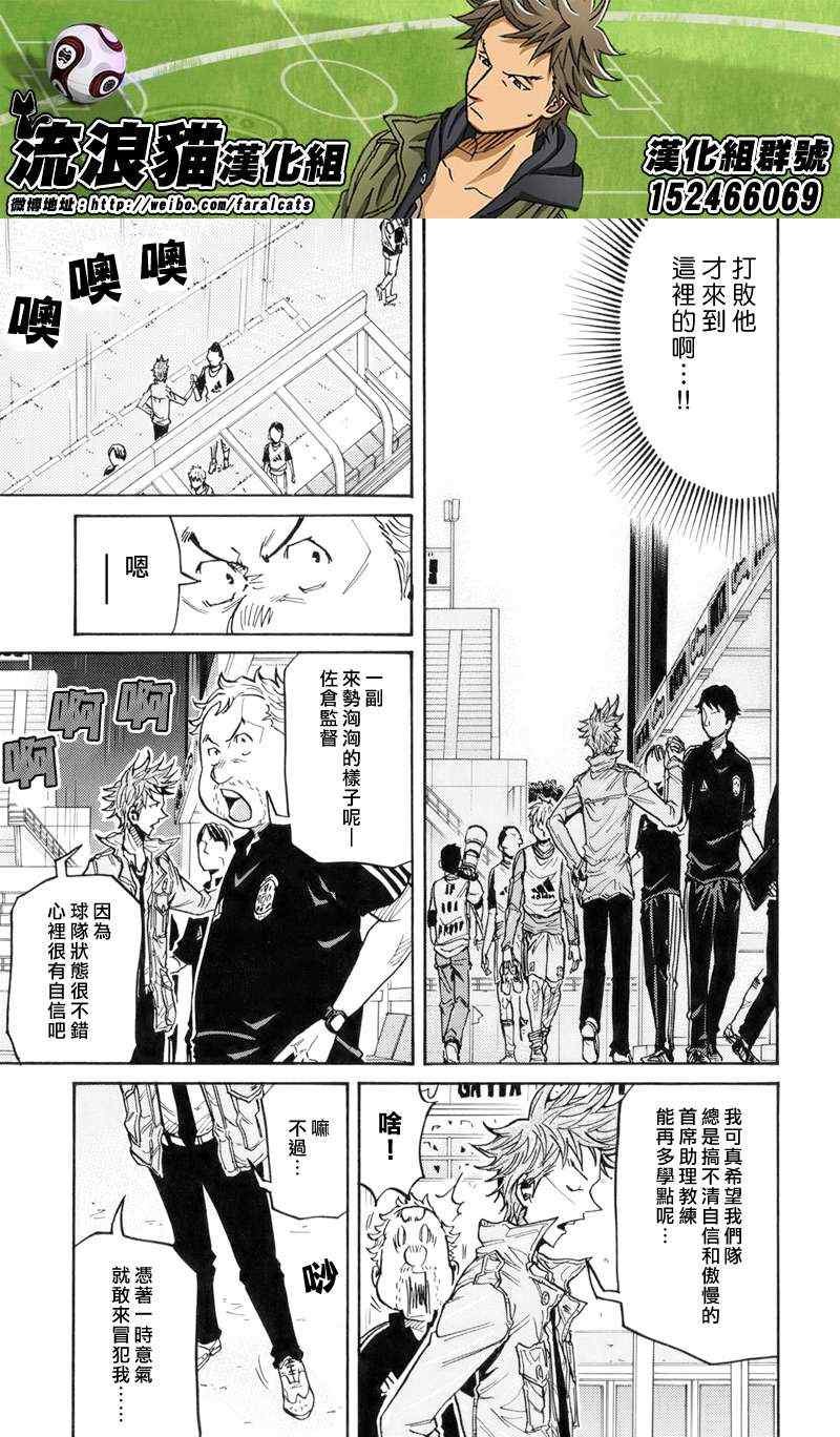 第185话