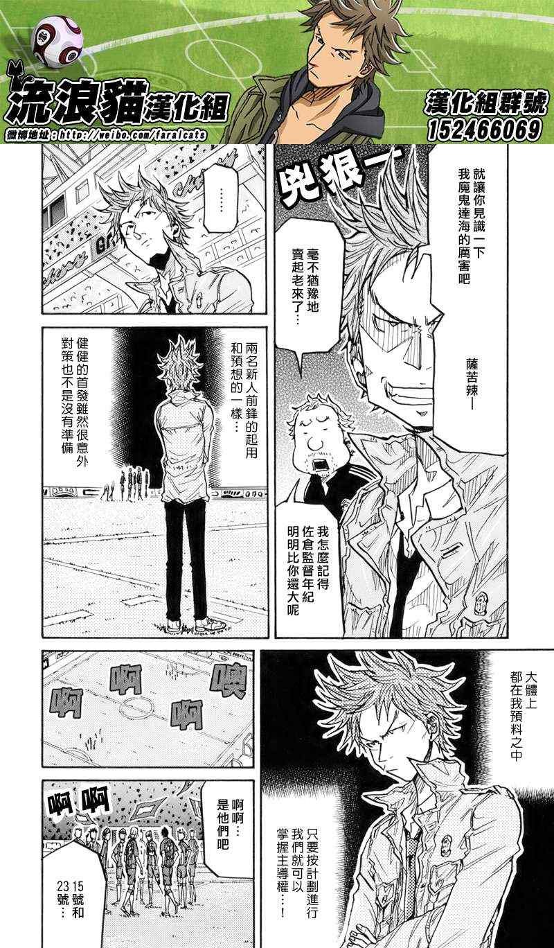 第185话
