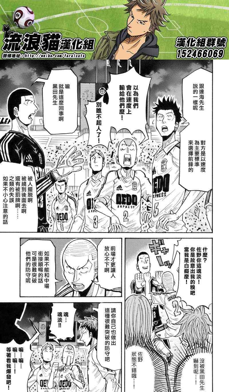 第185话