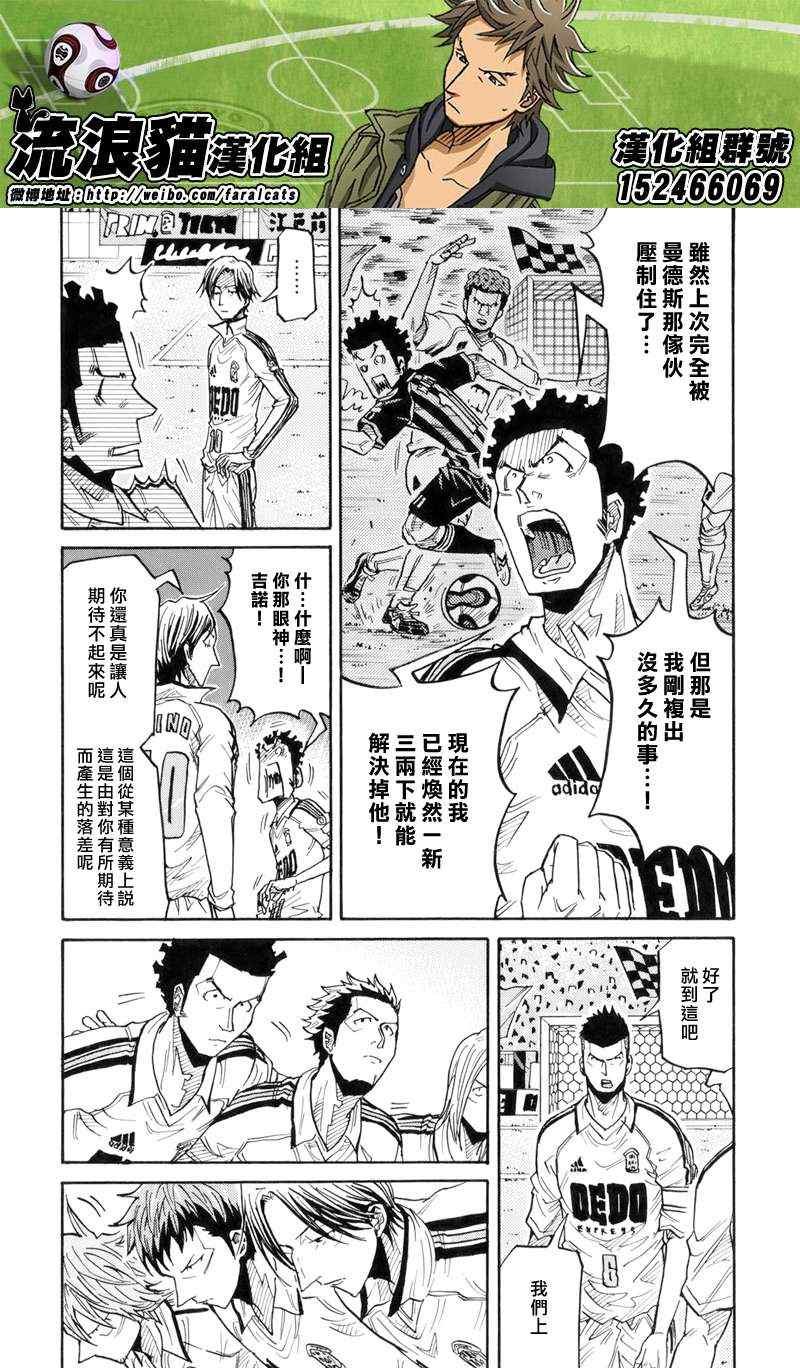 第185话