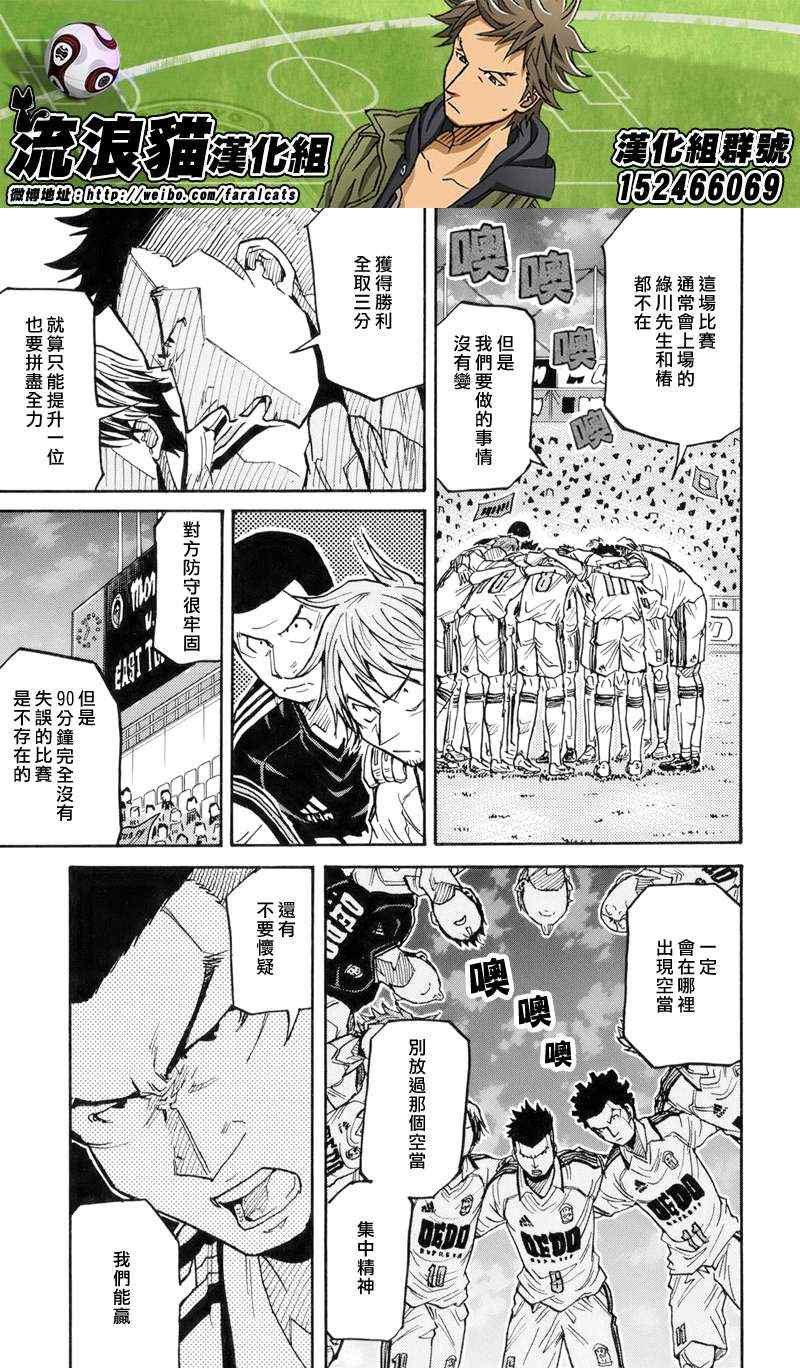 第185话