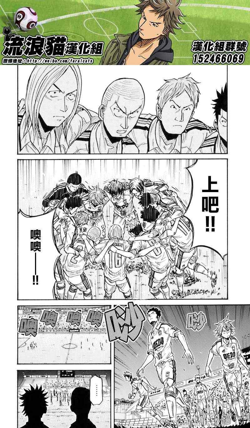 第185话