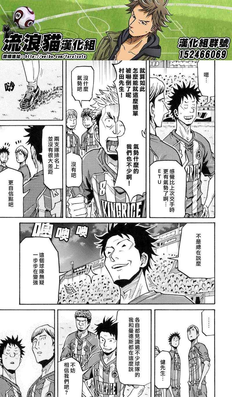 第185话