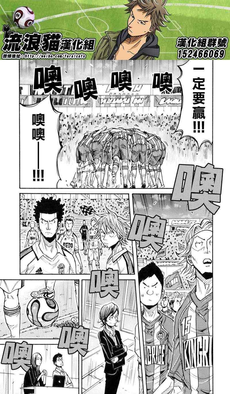 第185话