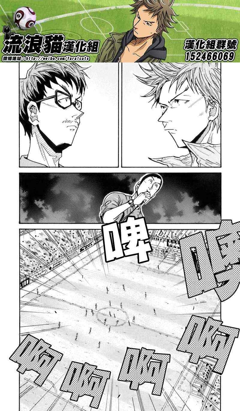 第185话