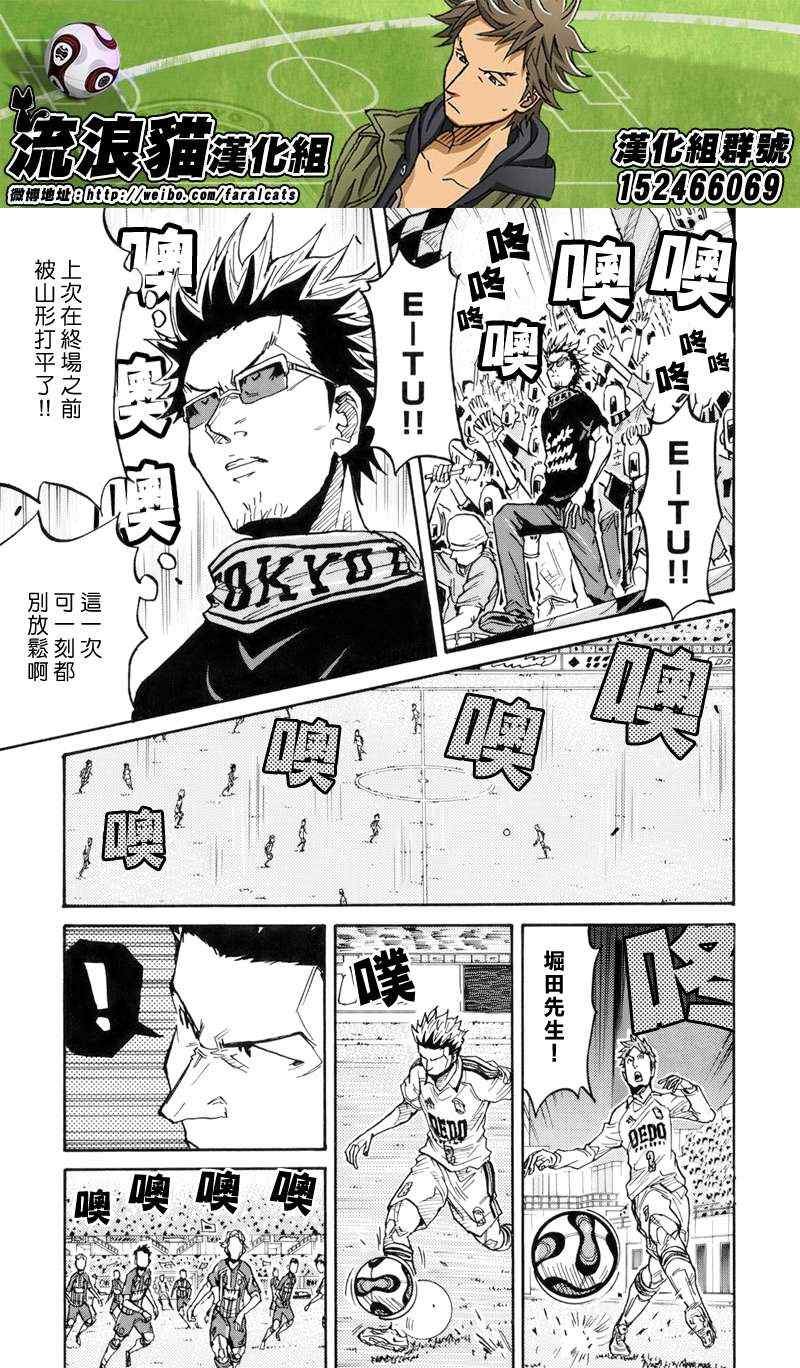 第185话