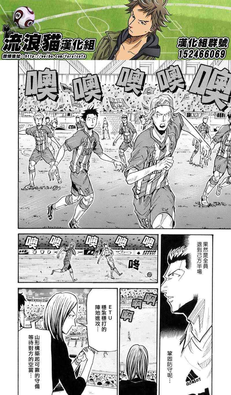 第185话