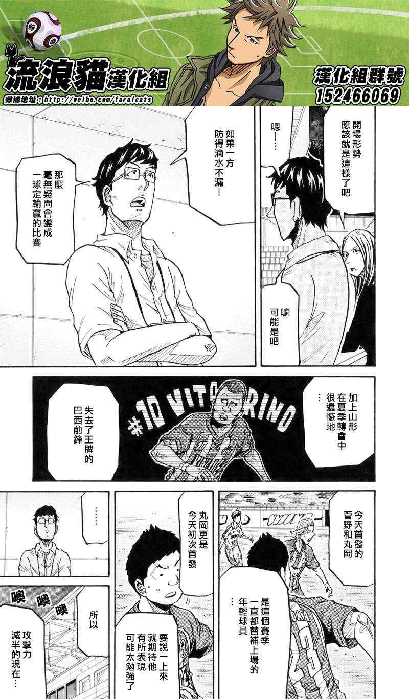 第185话