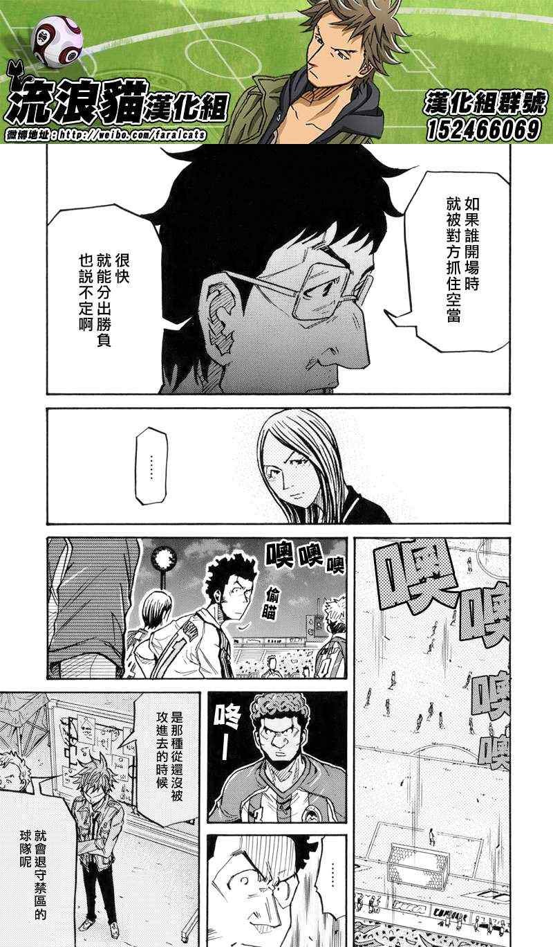 第185话