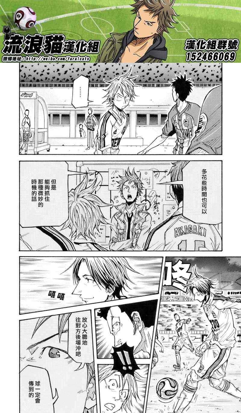 第185话