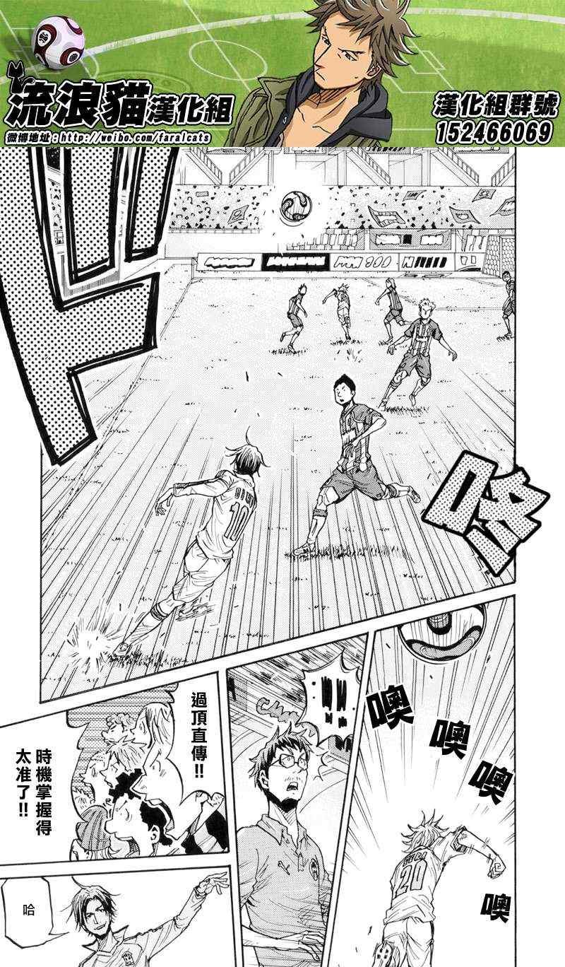 第185话