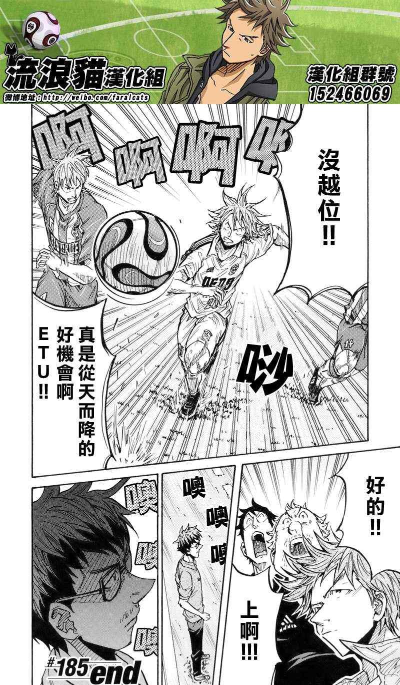 第185话