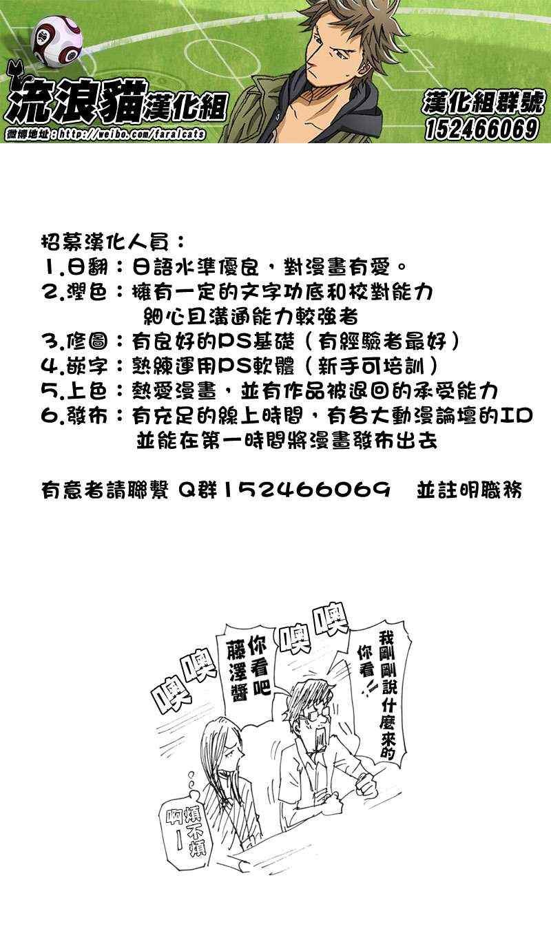 第185话