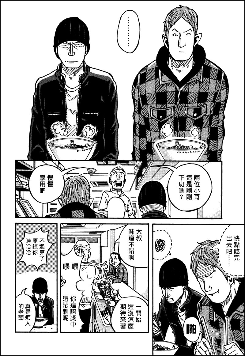 第32话
