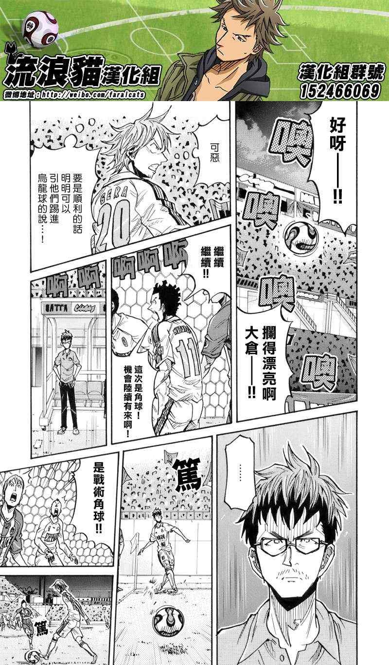 第186话