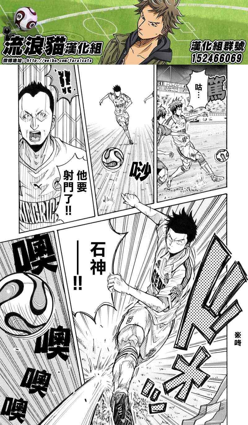 第186话
