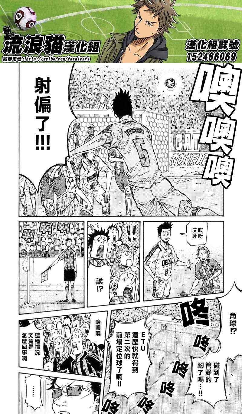 第186话