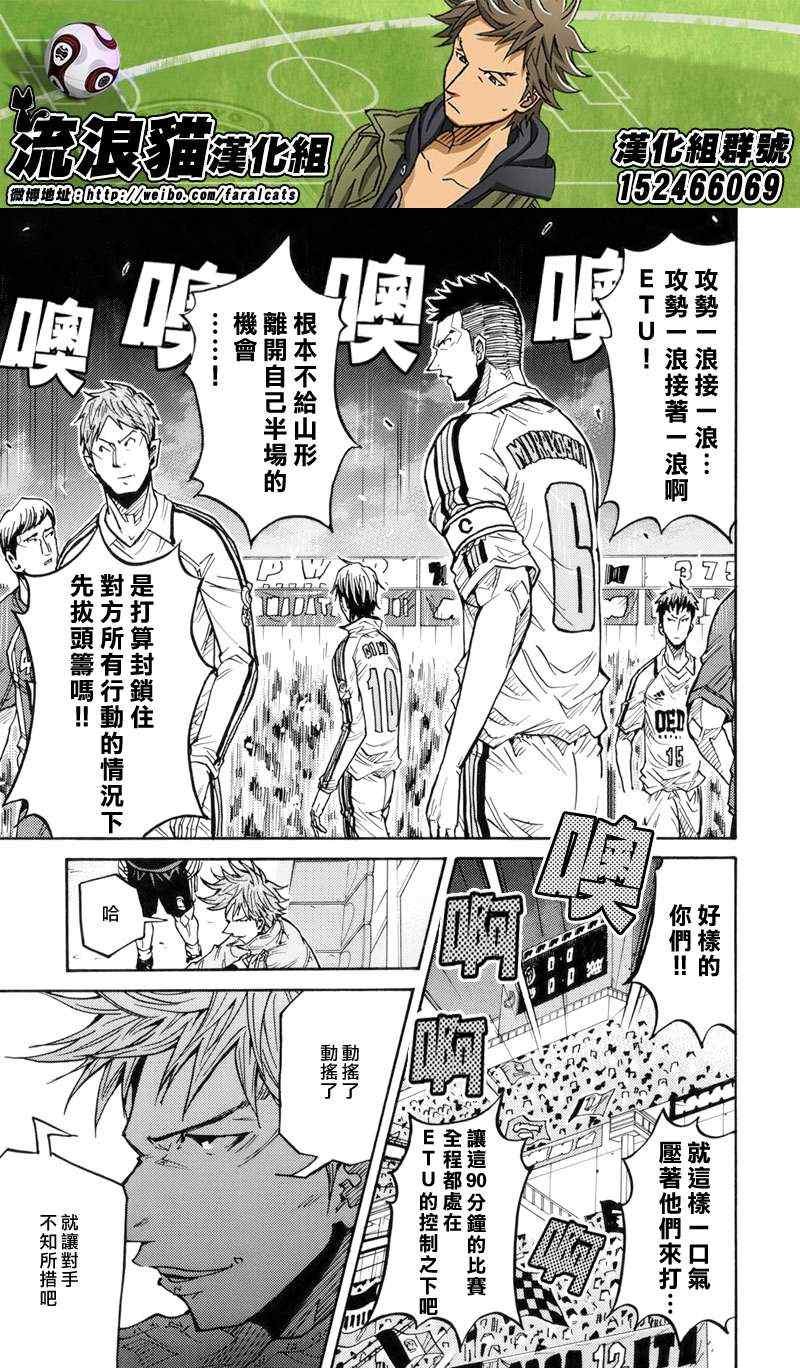 第186话