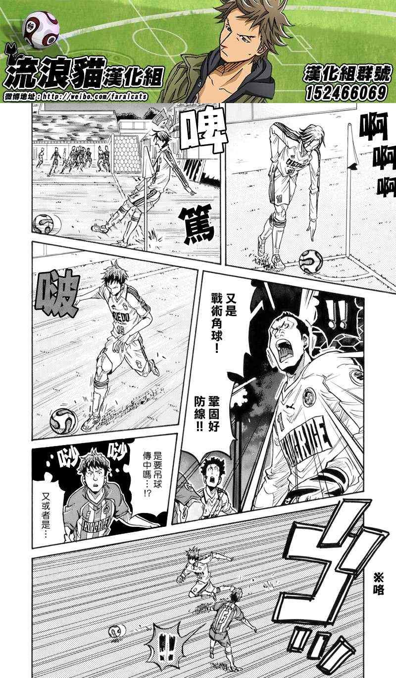 第186话