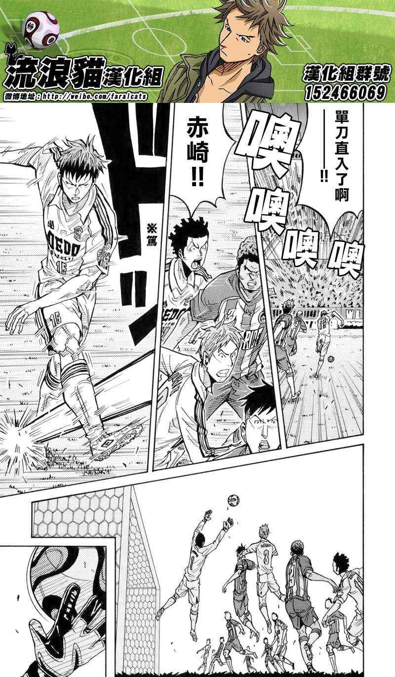 第186话