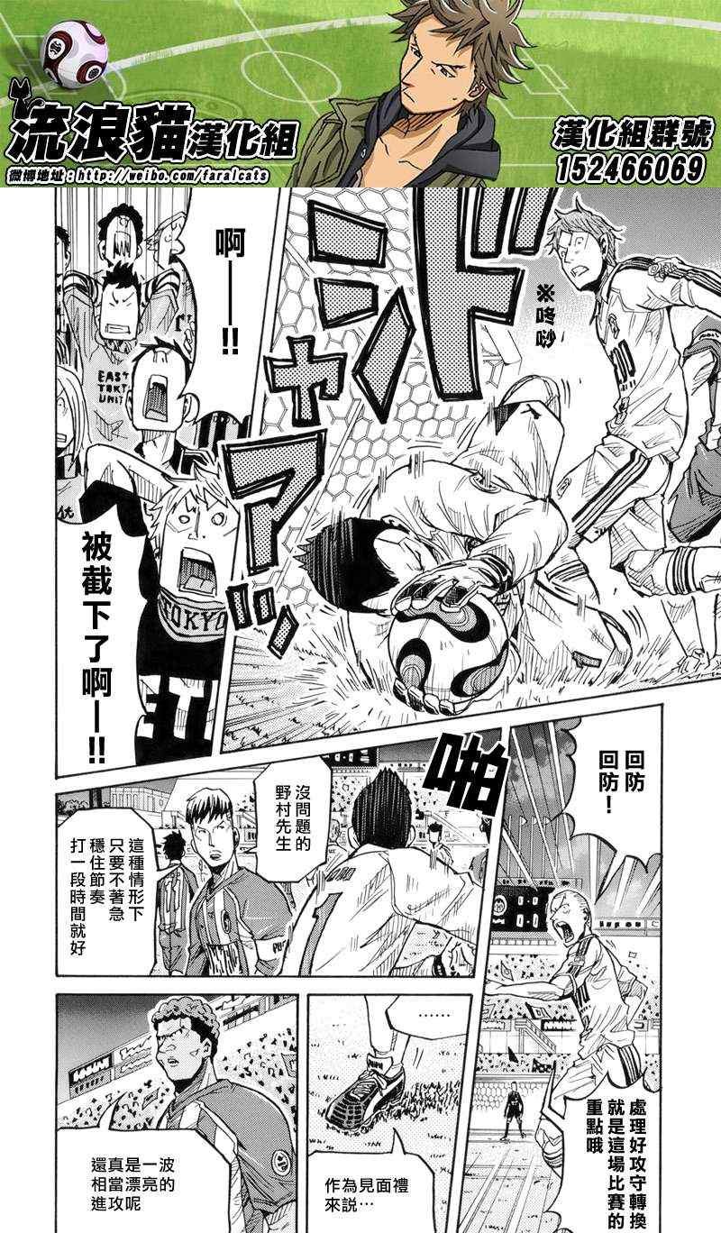 第186话
