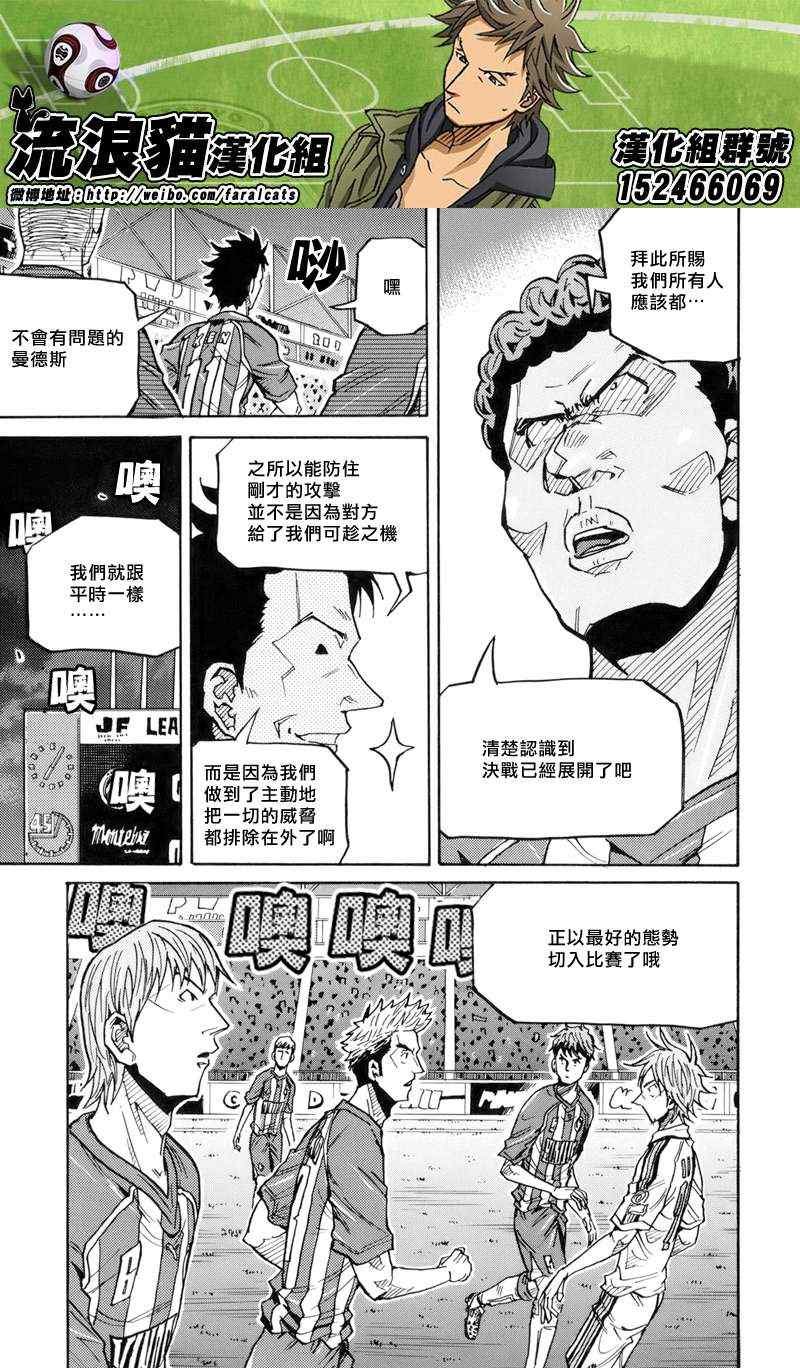第186话
