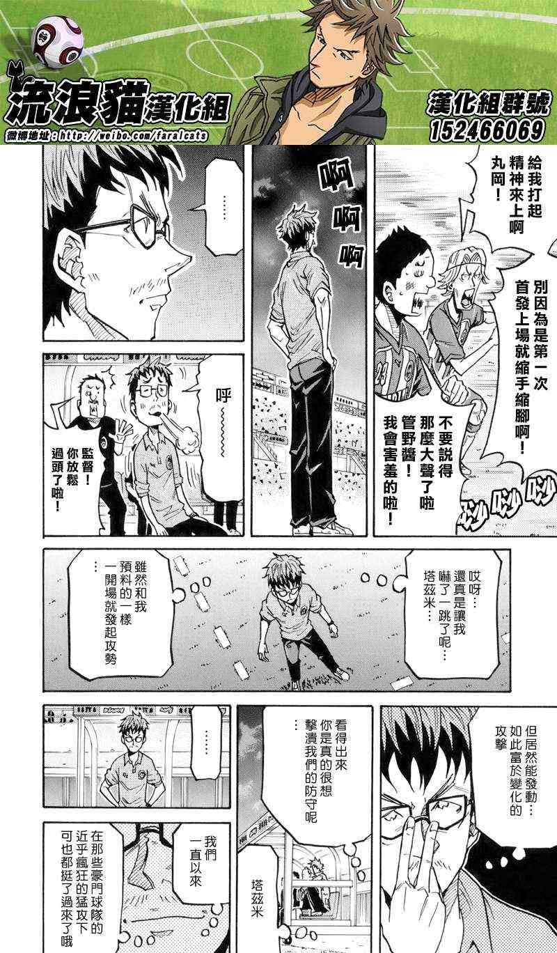 第186话