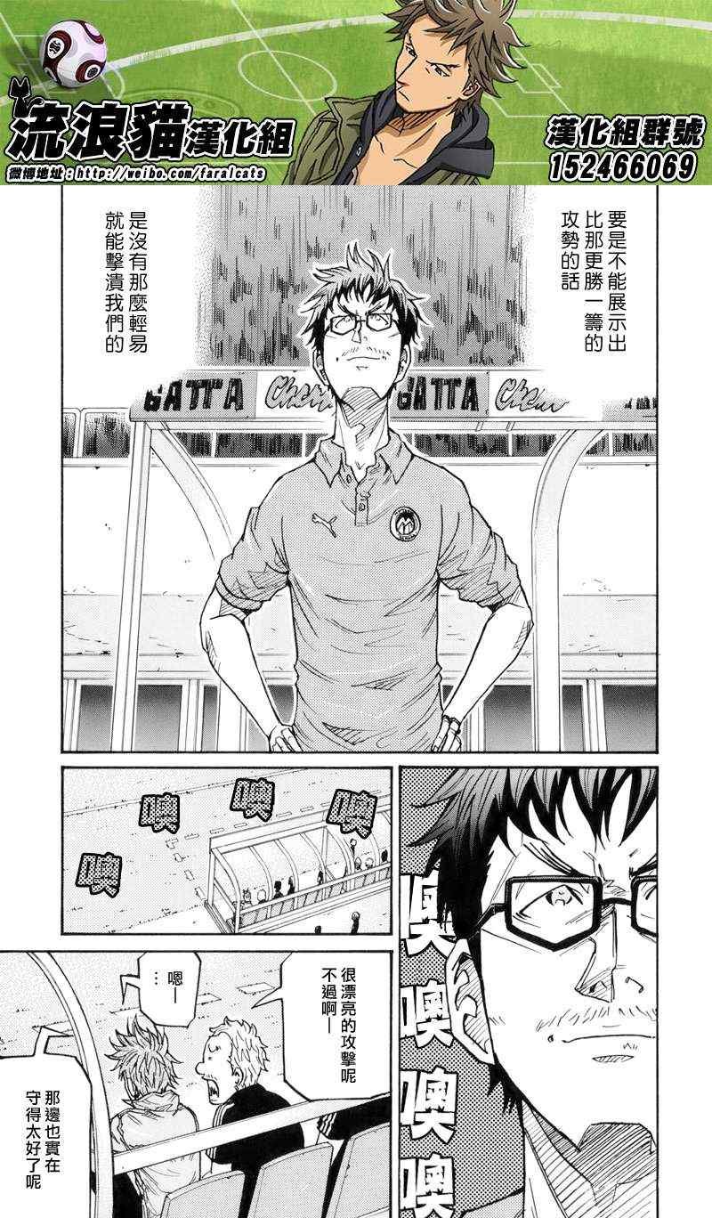 第186话