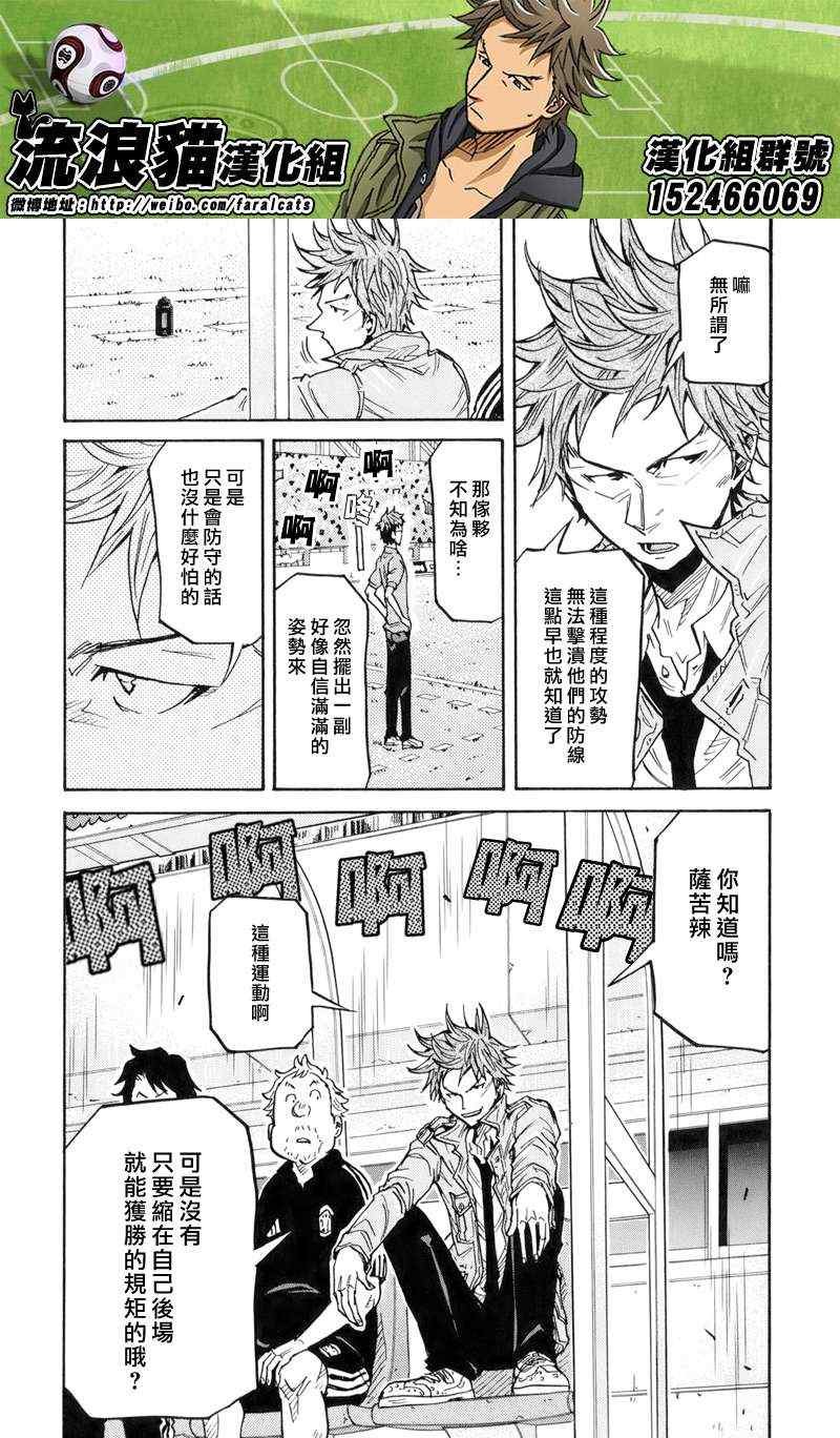 第186话