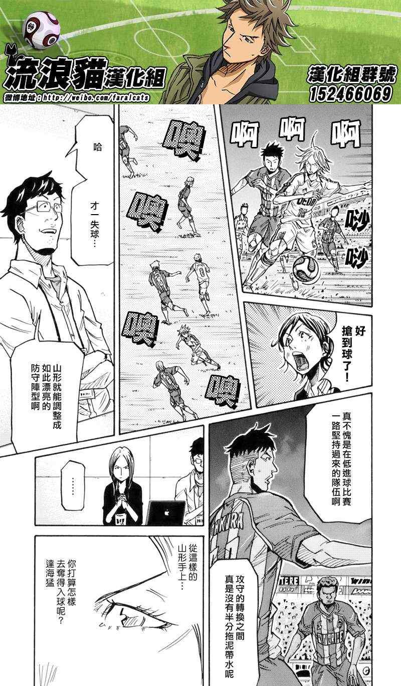 第186话