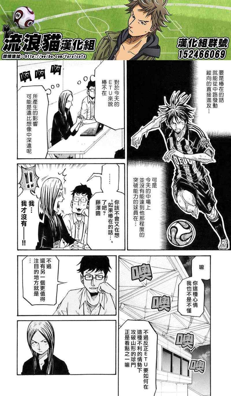 第186话