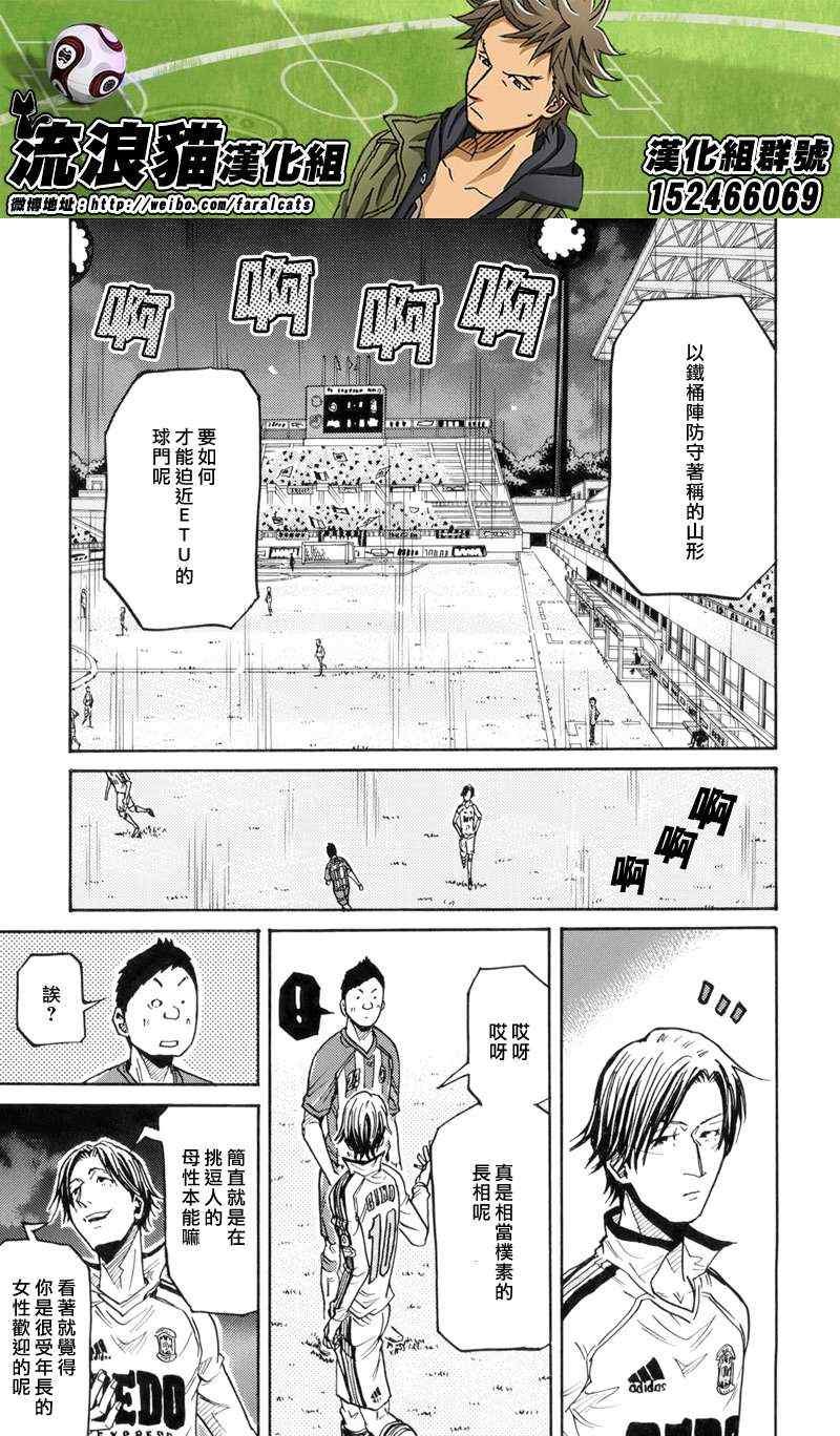 第186话