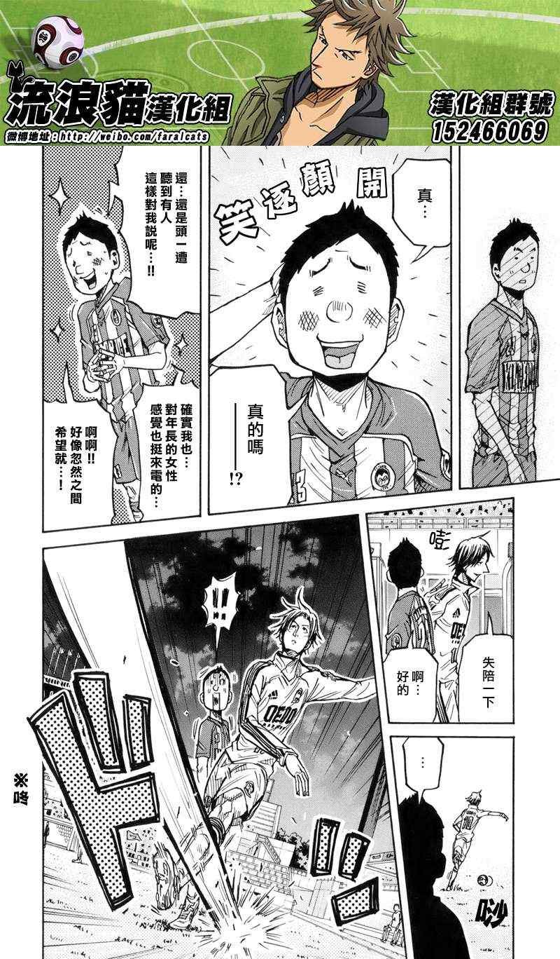 第186话