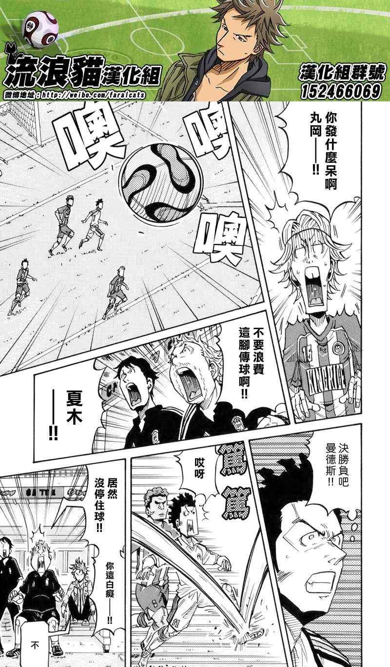 第186话