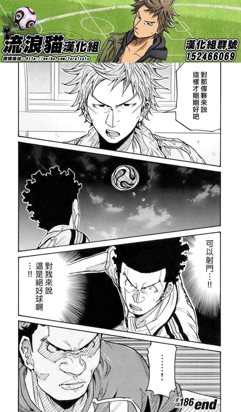 第186话