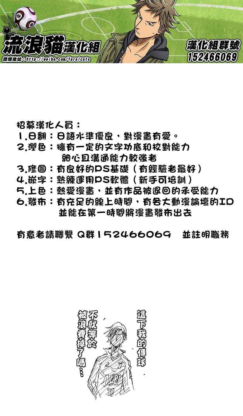 第186话
