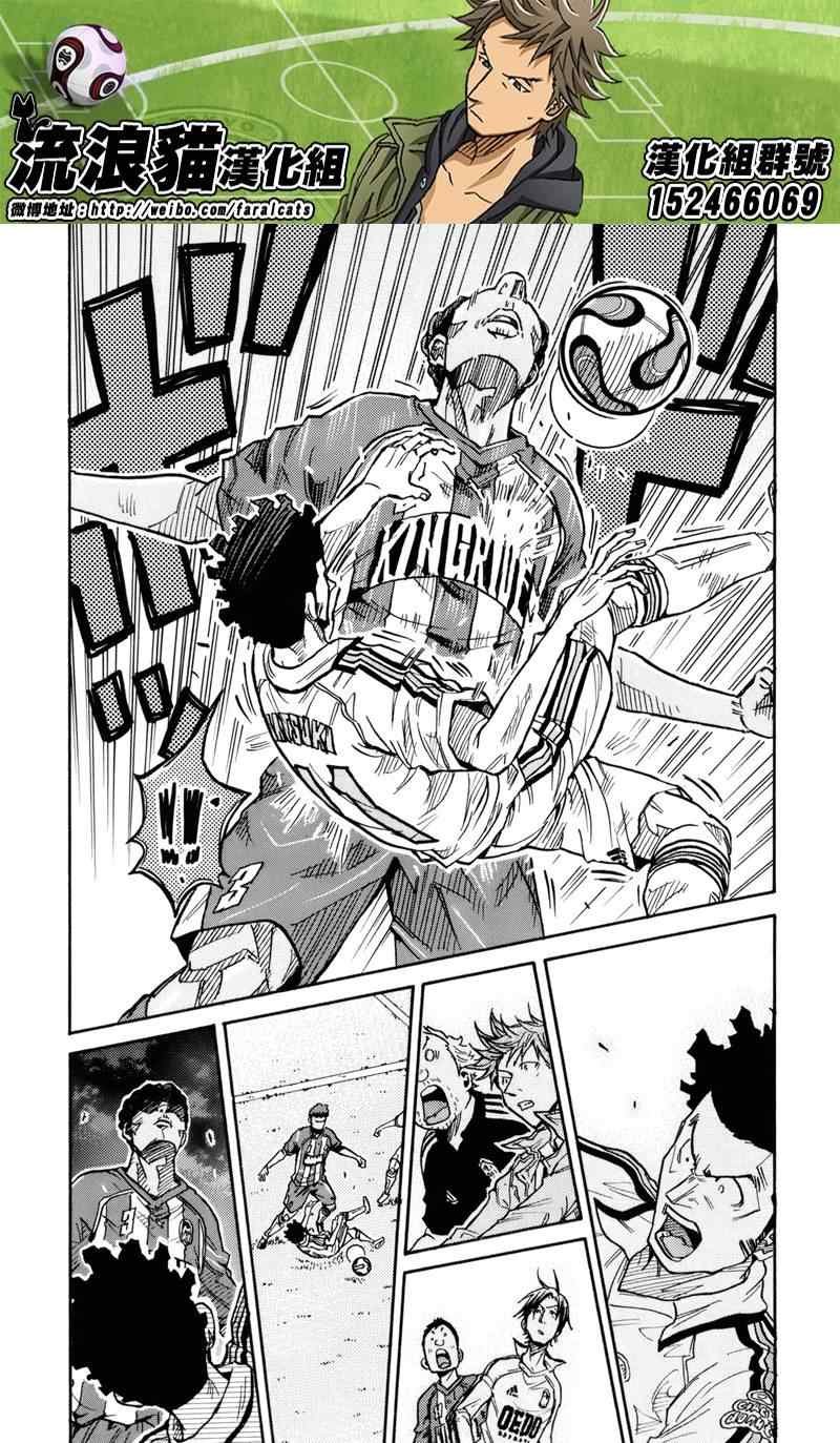 第187话