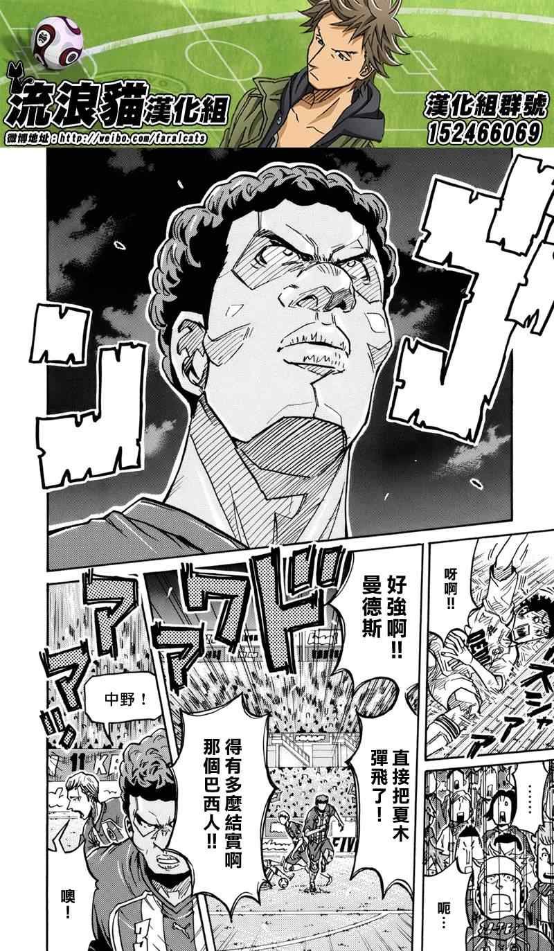 第187话