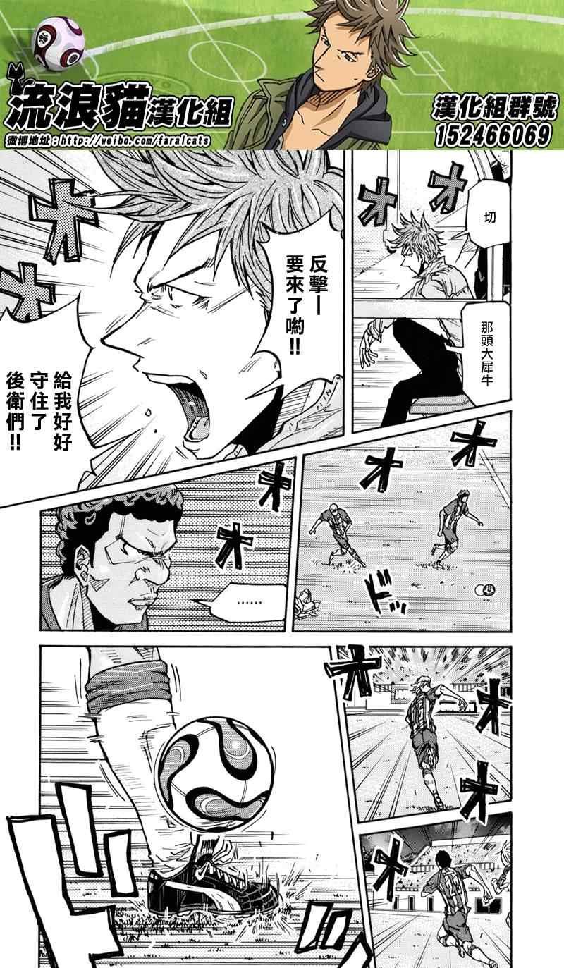第187话