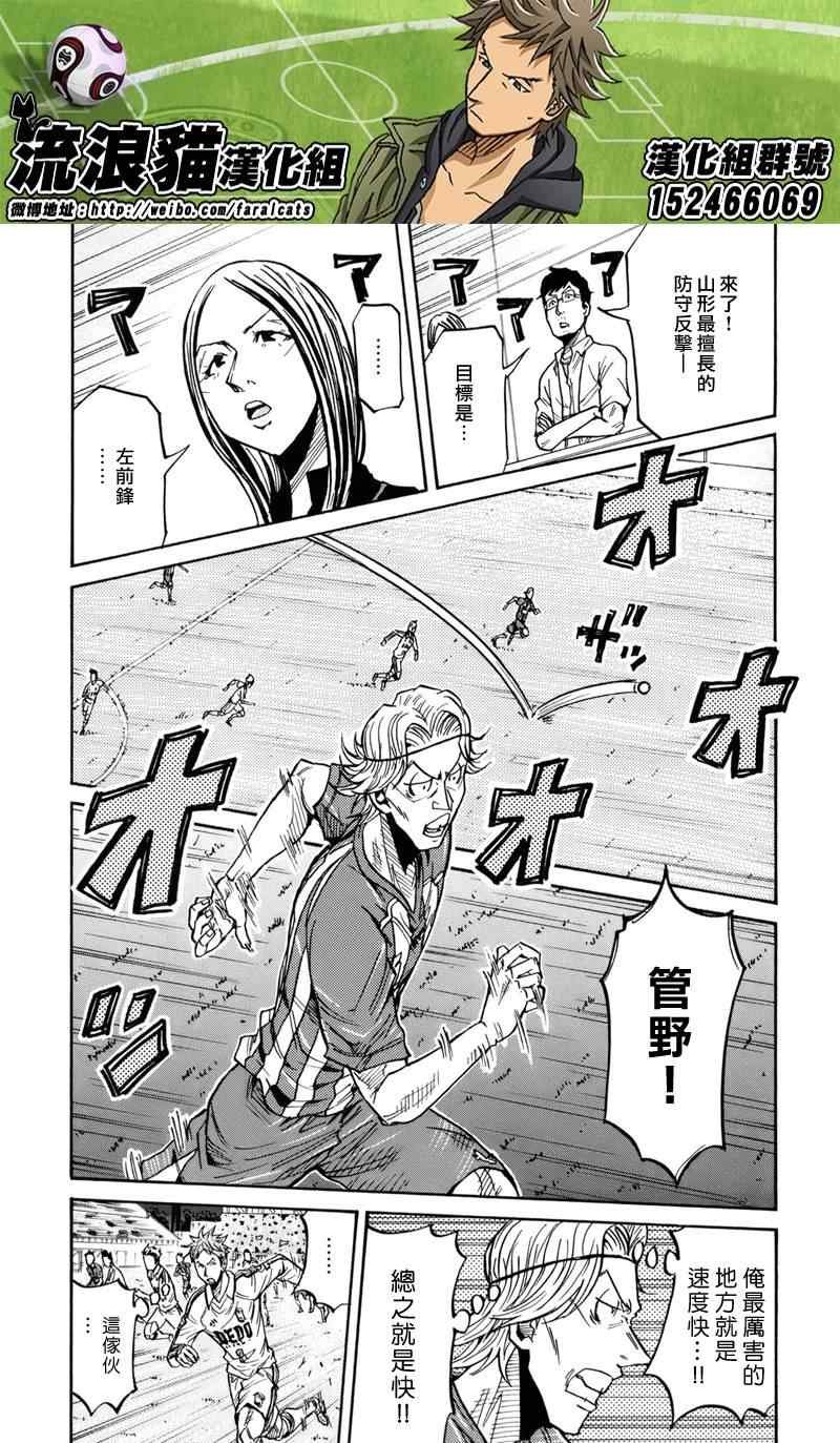 第187话
