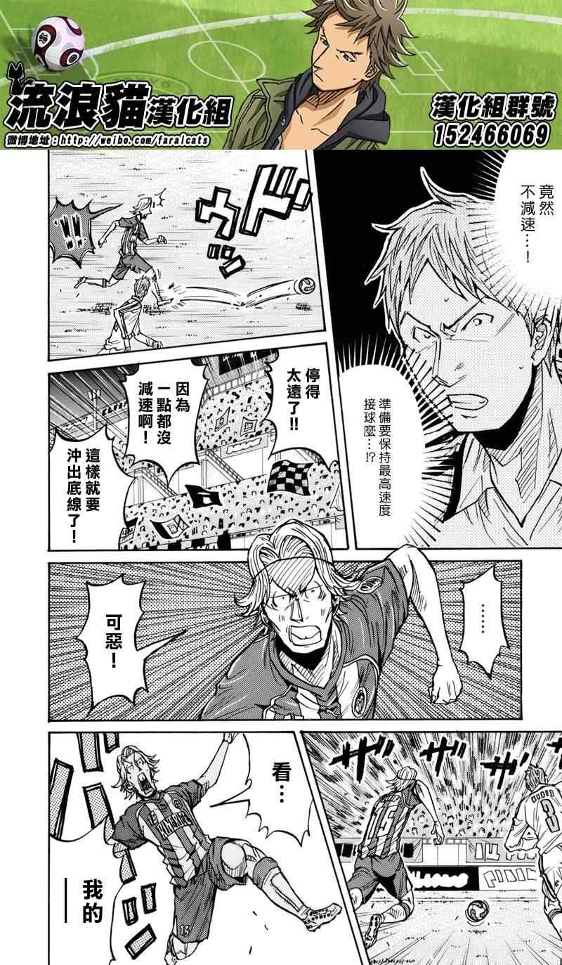 第187话