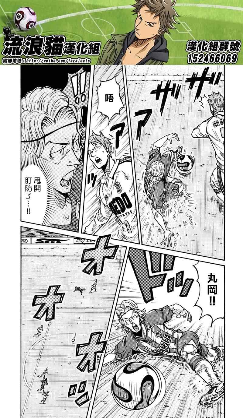 第187话