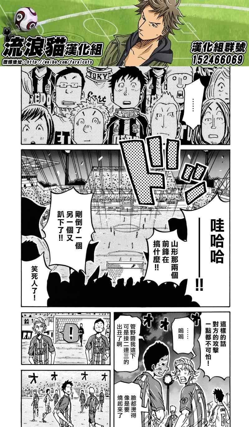 第187话