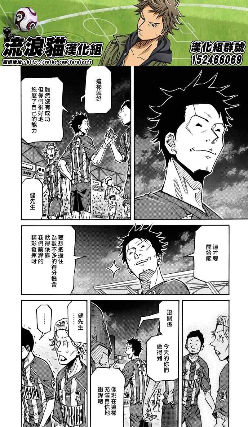 第187话