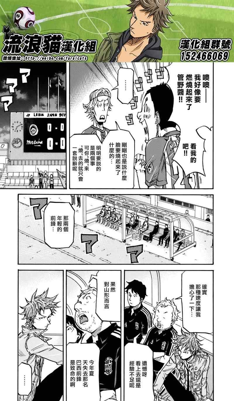 第187话