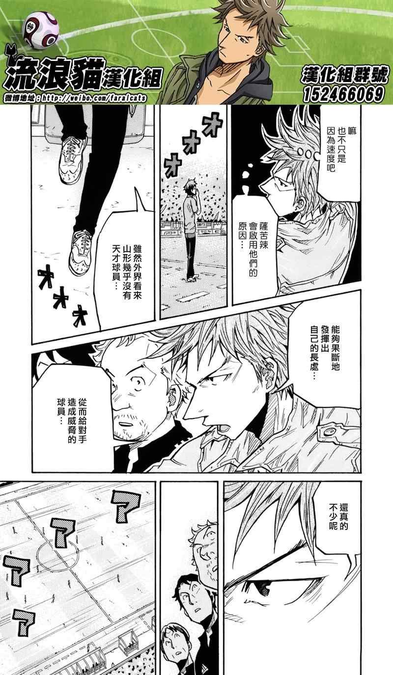 第187话