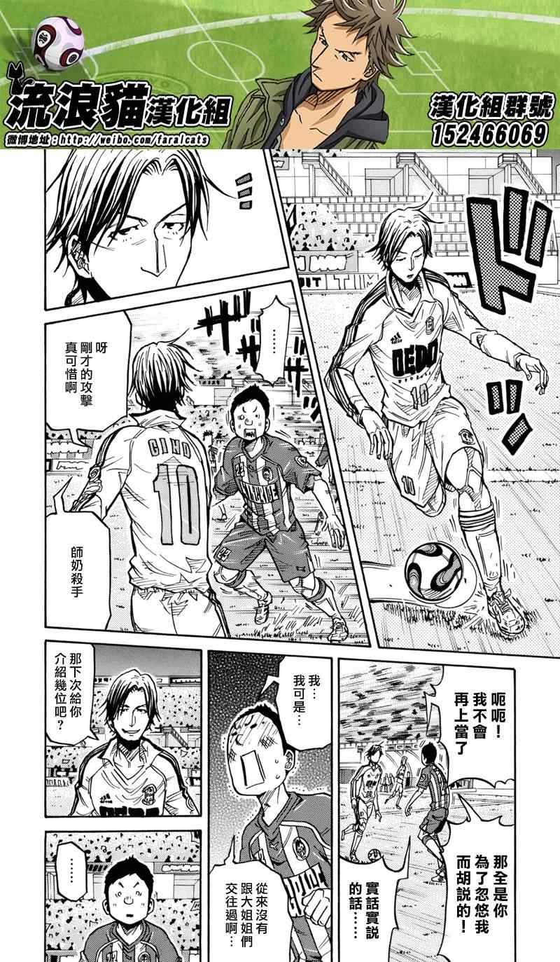 第187话