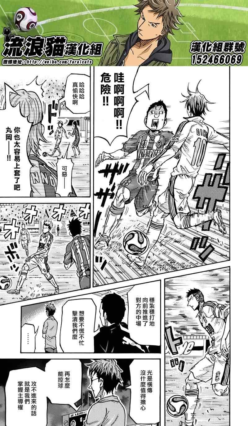 第187话
